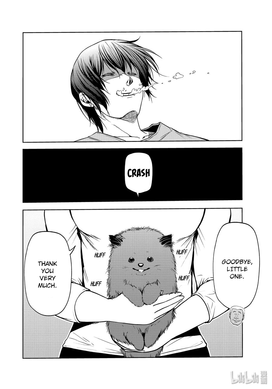 Grand Blue, Chapter 61.5 image 26